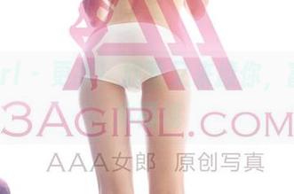 3Agirl - 更新!欣蕾又来撩你,富贵玉体再现