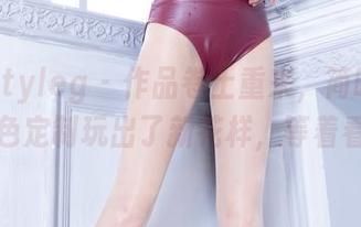 Beautyleg - 作品卷土重来，简晓育把黑色定制玩出了新花样，等着看！
