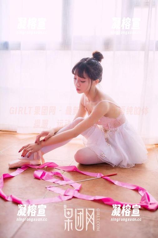 GIRLT果团网-王语纯 GIRLT果团网 - 最新的合集,王语纯的体操服,运动也要时刻在线!