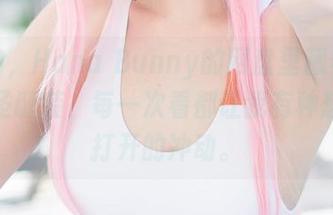 说真的,Hana Bunny的网盘里藏着的明日奈圣诞装,每一次看都让我有种想再次打开的冲动。