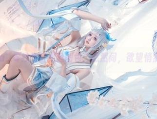 Luisa_零纱浴缸黑丝图包:悠然间,欲望悄然而至