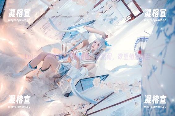 Luisa_零纱 Luisa_零纱浴缸黑丝图包:悠然间,欲望悄然而至