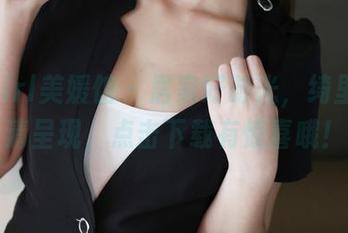 MyGirl美媛馆 - 居家好时光,绮里嘉高清呈现,点击下载有惊喜哦!