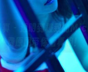 PANS写真 - 透明到极致的Mickey—免费原图带你看真相!