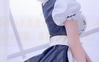 又是Shika小鹿鹿小宇宙大爆发，41度的cos方案，资源堆都不够看！