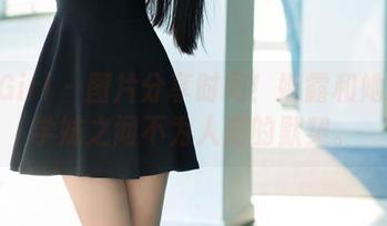 TuiGirl - 图片分享时间!娜露和她这位学妹之间不为人知的默契。