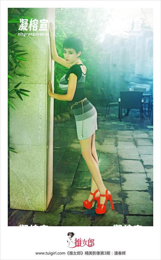 TuiGirl - 感谢王依萌定制的皮衣，幸福就在这张图片里—我只想说：完美!