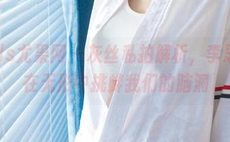 UGirls尤果网 - 灰丝私拍解析,李思宁又在无形中挑衅我们的脑洞