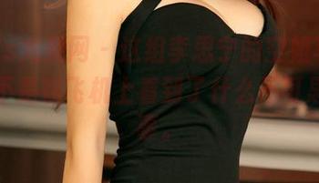 UGirls尤果网 - 这组李思宁的空姐写真,我是不是在飞机上看到了什么不可思议的事。