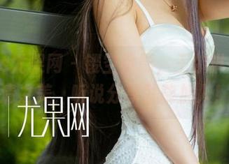 UGirls尤果网 - 镂空叠影,王尔琳探寻高清之美,听说分享就能加入!