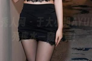 Xiuren秀人网 - 于大小姐AYU的美图,死库水一窥究竟!