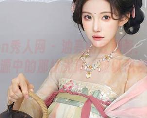 Xiuren秀人网 - 油亮的豆瓣酱:图片资源中的那抹光泽,难以忽视