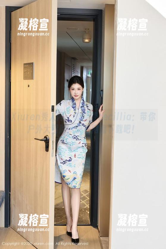Xiuren秀人网 - 陆萱萱cecillia：带你户外大冒险，快去网盘下载吧！