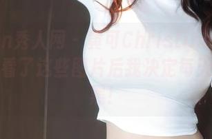 Xiuren秀人网 - 黄可Christine的黑色审美：看了这些图片后我决定每天都只穿黑！