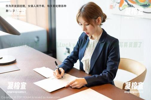 YouMi尤蜜荟 - 唐婉儿Lucky与高跟鞋，穷得只剩写真资源了！