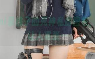 看izumi泉桃子的死神私房图包,性感得让人紧张…