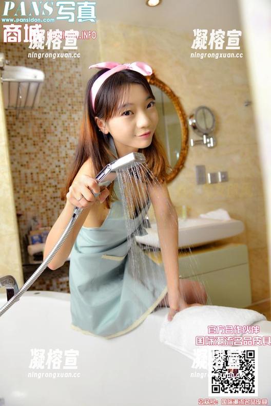 pans - 沁沁怎能不让人留心？兔女郎风格私藏下载！