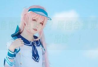 yui金鱼也能当护士?原图合集见证她的一次奇妙“出诊”!