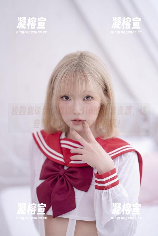 切切celia 校园鼎谈录:切切celia的图集资源,这些表情扛着历史的不平凡!