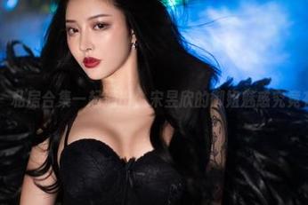 微密圈 - 私房合集一起涌出,宋昱欣的御姐魅惑究竟有多强?
