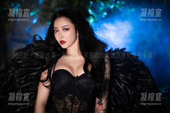 宋昱欣 微密圈 - 私房合集一起涌出,宋昱欣的御姐魅惑究竟有多强?