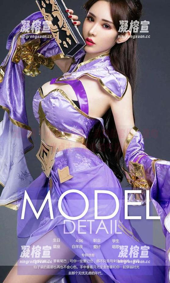 尤果网 - 小仙女在家，欣怡的套图，隐约透出点古灵精怪的气息。