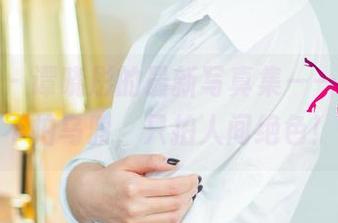 尤果网 - 谭晓彤的最新写真集——套装,不拍乌鸦,只拍人间绝色!