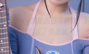 无颜小天使wy的体操服写真集,下载后不小心变成了体操达人?