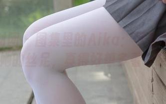 森萝财团 - 图集里的Aika:可爱学妹和她的丝足,真得好想多看一眼