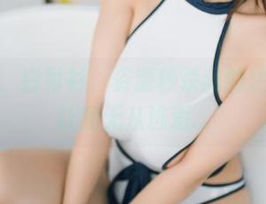 浅安安、白衬衫,资源秒杀我的注意力,让我无从逃避…