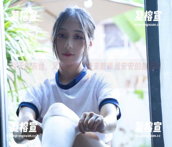 今天的灰丝，又骚又美。快来瞧瞧浅安安的新画风更新！