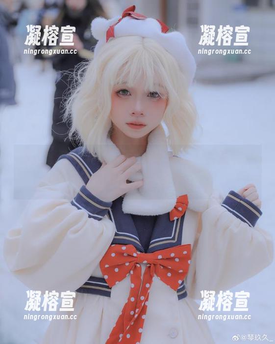 清青琴玖写真集：可爱的鬼畜，资源有点儿过，取用需谨慎！