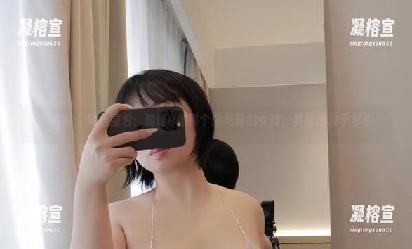微密圈 - 精选图包：瑜瑾u和那个阳光般的女孩，共同出没于梦中