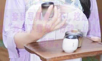 秀人网 - 套装写真集?不!这是小泡芙winna的“我是下载兔”行动,让人欲罢不能呀。
