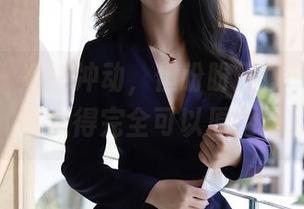 秀人网 - 有些冲动，但盼盼玉奴的黑丝原图，我觉得完全可以原地晕厥。