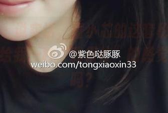 微密圈 - 说实话,童小芯的这套秘书装的更新,给我一种“我很忙”的感觉,认真吗?