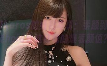 腐团儿Ikaros的红裙写真:素颜到底能不能hold住这红裙的爆表颜值?
