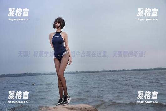 天哪！轩萧学姐在线，奶牛出现在这里，美图屡创奇迹！