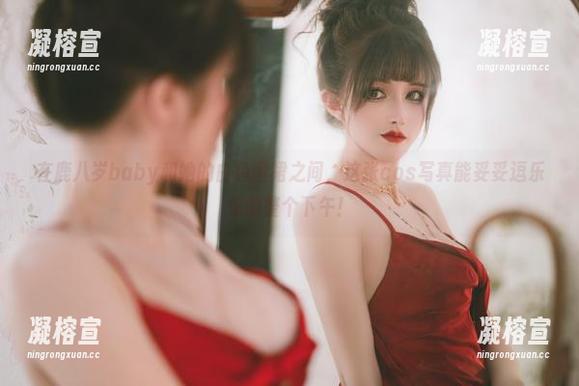 鹿八岁baby 在鹿八岁baby和她的白色围裙之间,这张cos写真能妥妥逗乐你的整个下午!